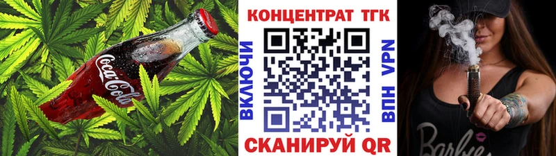 Печенье с ТГК марихуана  omg ССЫЛКА  Чёрмоз  купить  