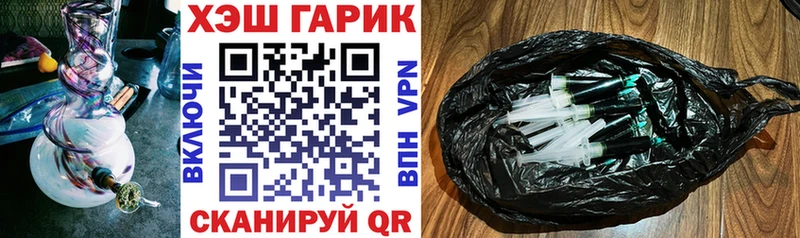 Гашиш Cannabis  Чёрмоз 