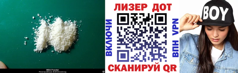 mega зеркало  Чёрмоз  ЛСД экстази кислота  сайты даркнета какой сайт  цены наркотик 