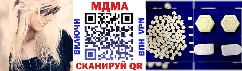 купить наркотики цена  Чёрмоз  MDMA VHQ 
