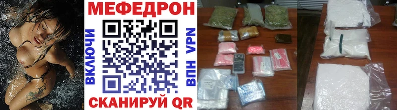Меф 4 MMC  Чёрмоз 