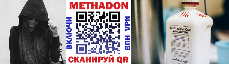 хочу Чёрмоз Метадон мёд