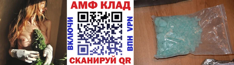 Первитин винт mega вход Чёрмоз