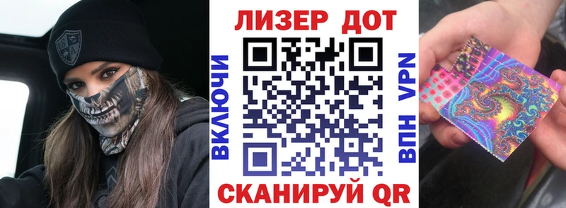 Марки N-bome 1,5мг  мега маркетплейс  Чёрмоз  наркота 
