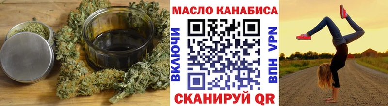 Дистиллят ТГК вейп  Чёрмоз 