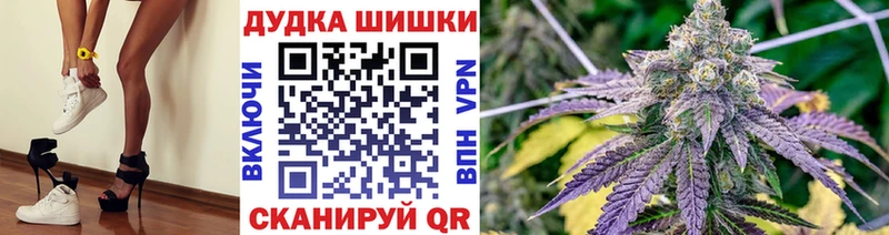 Бошки Шишки семена мега ССЫЛКА Чёрмоз