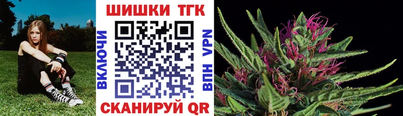 Канабис конопля Чёрмоз